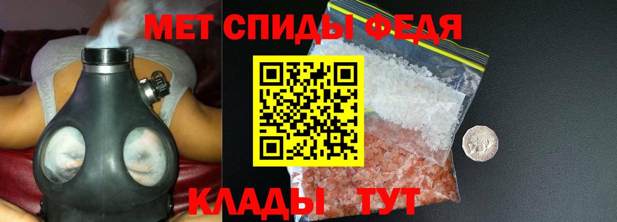 Амфетамин  Вход с VPN  Краснознаменск  Amphetamine  Amphetamine 97% 