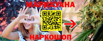 гашиш Будённовск