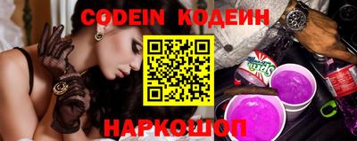 кокаин колумбия Бугуруслан