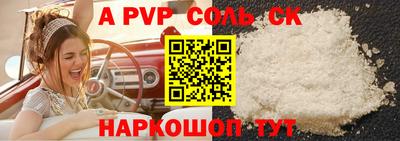 сатива Бузулук