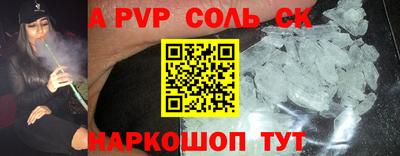 кокаин колумбия Бугуруслан