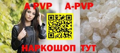сатива Бузулук
