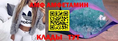 сатива Бузулук