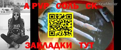 гашиш Будённовск