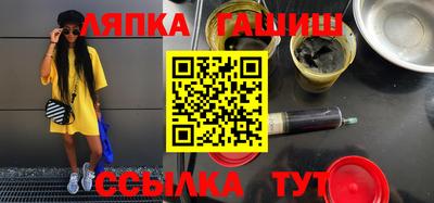 сатива Бузулук