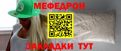 сатива Бузулук