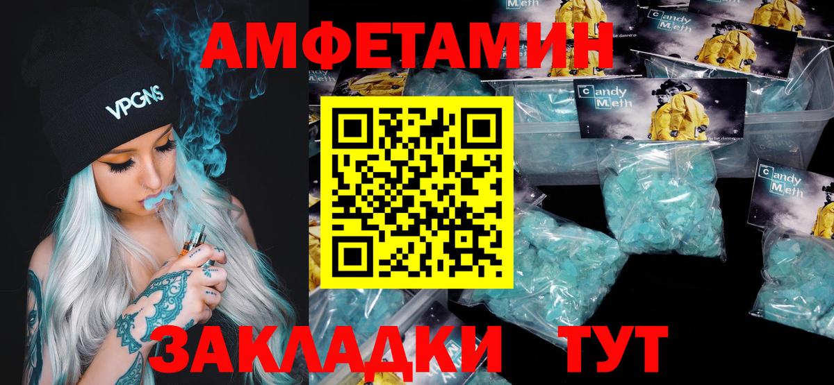 Метамфетамин Декстрометамфетамин 99.9% Краснознаменск