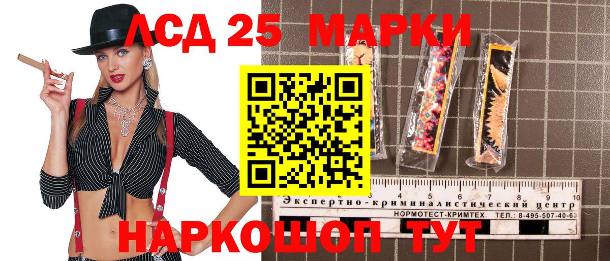 Марки NBOMe 1,5мг  Вход с VPN  Краснознаменск 