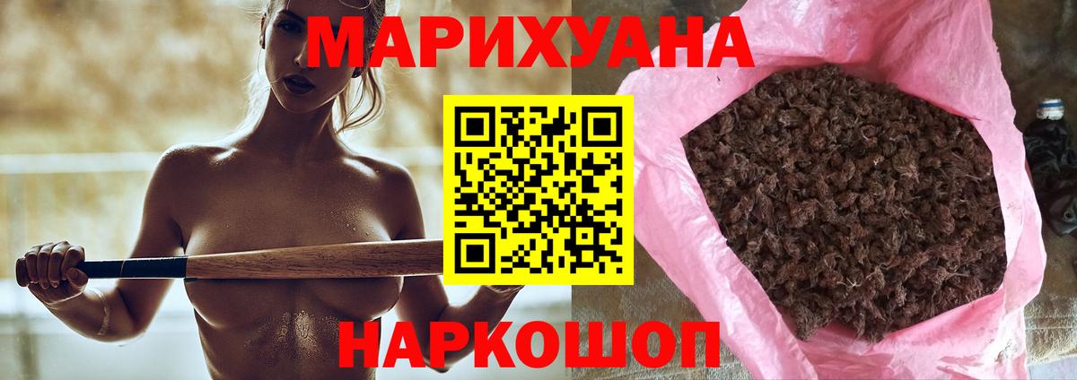 Канабис VHQ Краснознаменск